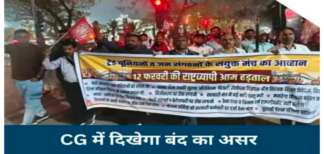 Screenshot 20260213 120407