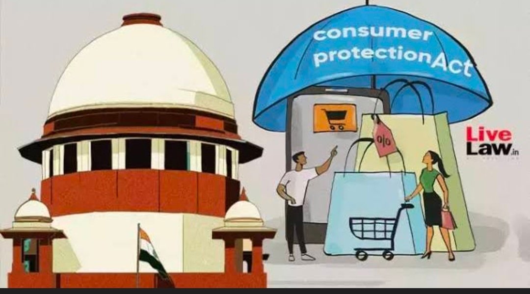 राज्य आयोग न बनने पर उपभोक्ता अपीलें सुनेंगे हाईकोर्ट: सुप्रीम कोर्ट का निर्देश 1 Screenshot 20260215 154438