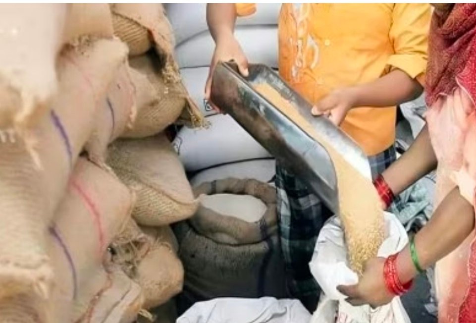 राशन कार्ड धारकों के लिए खुशखबरी, छत्तीसगढ़ के 82 लाख परिवारों को एक साथ मिलेगा 2 महीने का राशन 1 Screenshot 20260216 081647