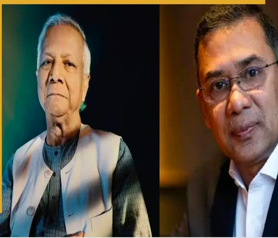 बांग्लादेश में सत्ता बदलते ही एक्शन में तारिक रहमान, मुहम्मद यूनुस को बड़ा झटका 1 Screenshot 20260225 074557