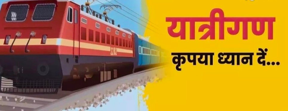 Screenshot 20260227 123359