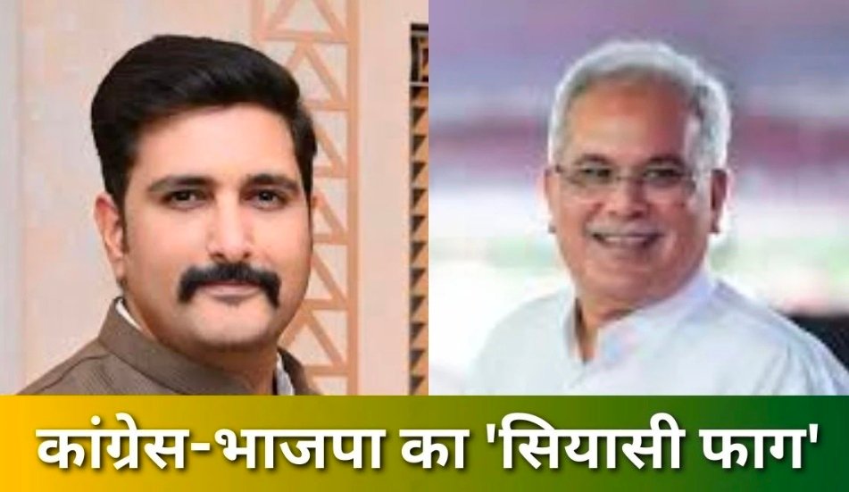 भूपेश बघेल ने फाग गीत 'मुसवा बिन घोटाला ना होए विष्णु...' गाकर सरकार पर साधा निशाना, भाजपा का पलटवार, 'पकड़ागे, धरागे, मुसवा मन रे' 1 Screenshot 20260227 123522