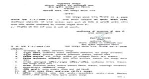 Screenshot 20260228 130140