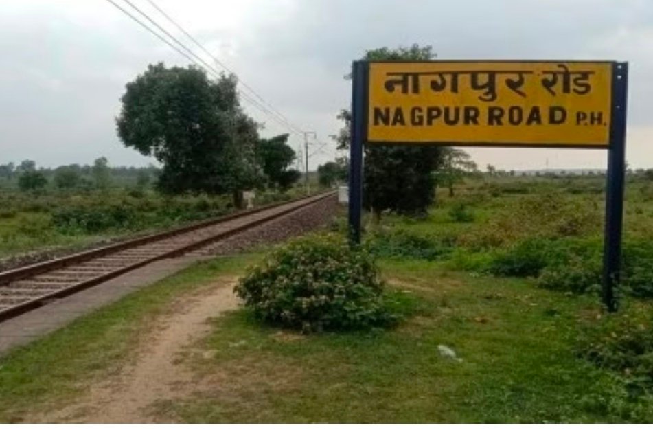 चिरमिरी-नागपुर के बीच बिछेगी 17 किमी नई रेल लाइन, इन 5 ट्रेनों का होगा विस्तार, 36 हेक्टेयर जमीन का अधिग्रहण 1 Screenshot 20260301 134617