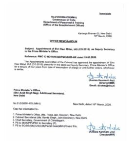 Screenshot 20260320 111742