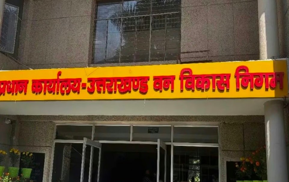 पूर्व एमडी की विदेश यात्रा : आलीशान होटल और क्रूज में ठहरने के नाम पर फर्जी बिलों से लाखों का घपला 1 Screenshot 20260321 121506