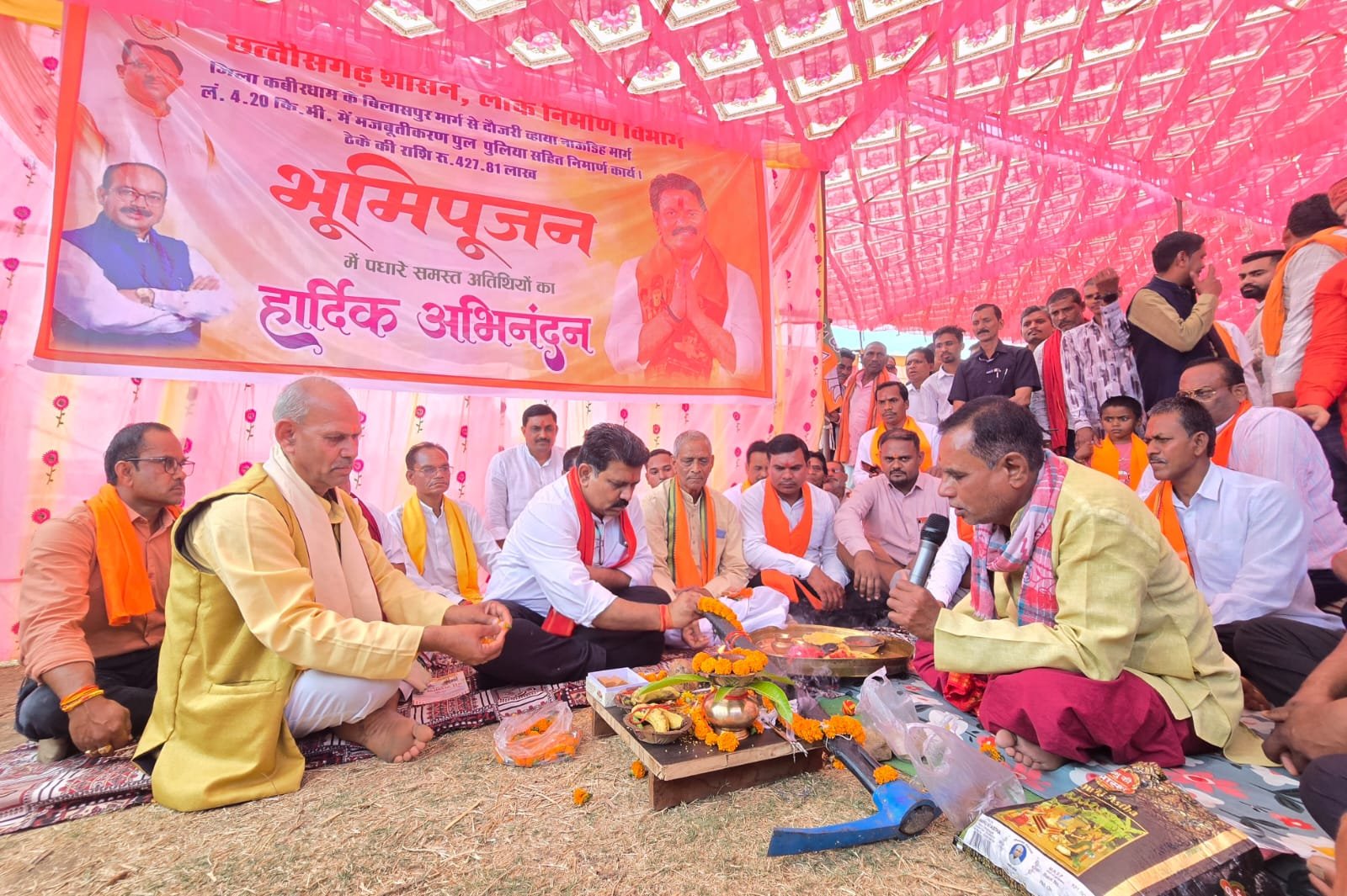 4.20 किमी की बनेगी पक्की सड़क, गांवों का शहर से संपर्क होगा मजबूत* 1 IMG 20260407 WA0011