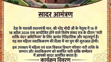 कवर्धा में 15 अप्रैल को होगा नारी शक्ति सम्मेलन* 4 IMG 20260415 WA0011