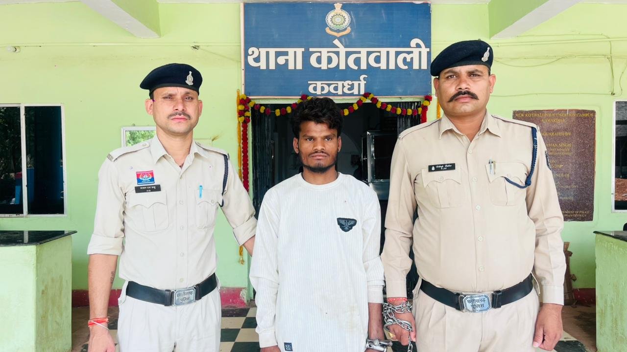 नाबालिग बालिका अपहरण एवं दुष्कर्म प्रकरण में कबीरधाम पुलिस की कार्यवाही, आरोपी गिरफ्तार एवं पीड़िता सकुशल बरामद 1 IMG 20260423 WA0015