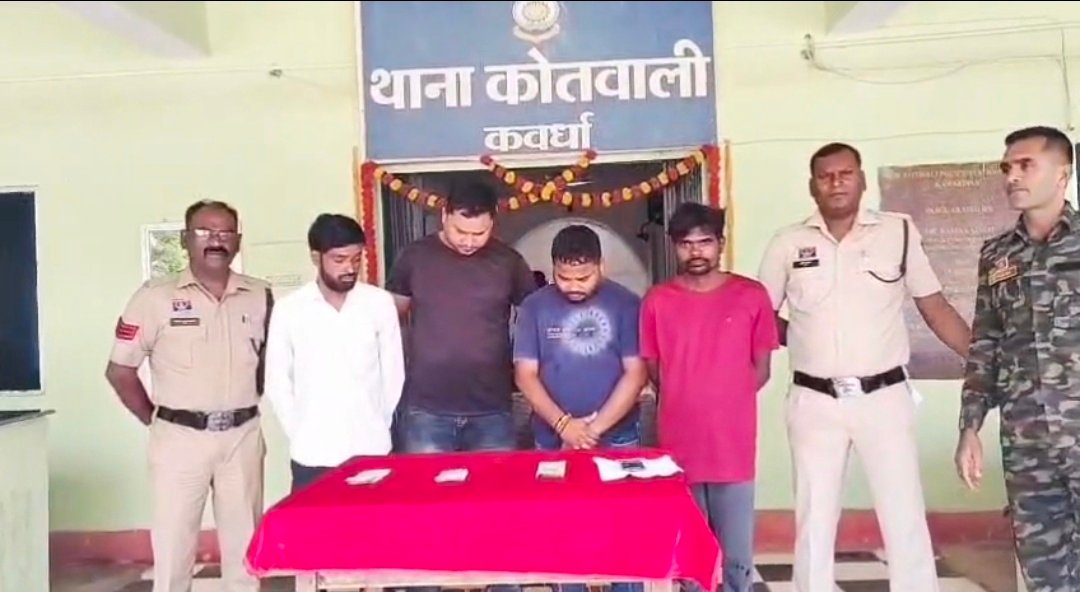 कबीरधाम पुलिस का सट्टा कारोबार पर करारा प्रहार, ताबड़तोड़ कार्यवाही में 04 आरोपी धराए, नगदी व सट्टा सामग्री जब्त* 1 Screenshot 20260406 133339
