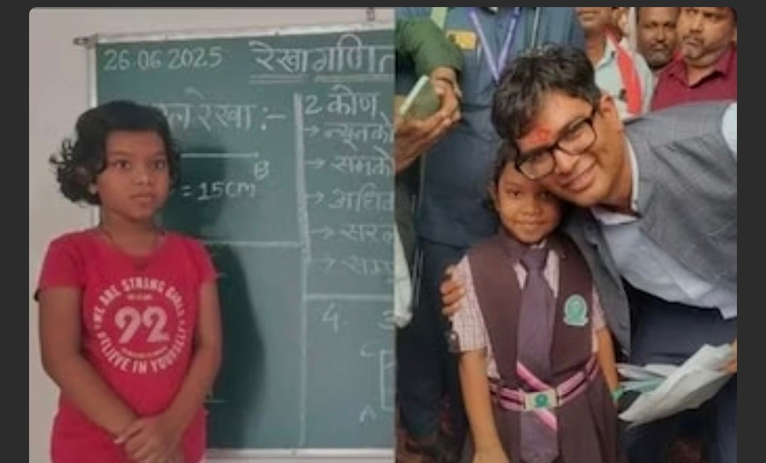 सफलता उम्र की मोहताज नहीं... 2nd क्लास की छात्रा ओजस्वी का कमाल, देगी 5वीं बोर्ड परीक्षा 1 Screenshot 20260427 212135