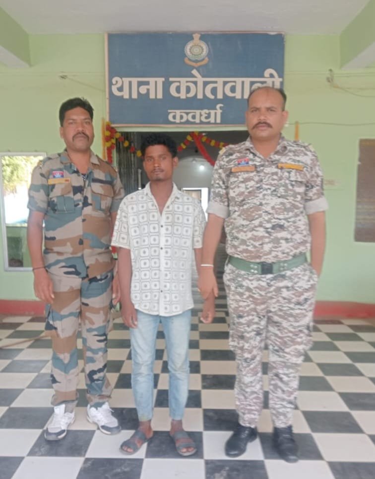 नाबालिग बालिका के अपहरण एवं दुष्कर्म प्रकरण में कबीरधाम पुलिस की त्वरित कार्यवाही, आरोपी गिरफ्तार एवं पीड़िता सकुशल बरामद 1 IMG 20260507 WA0018