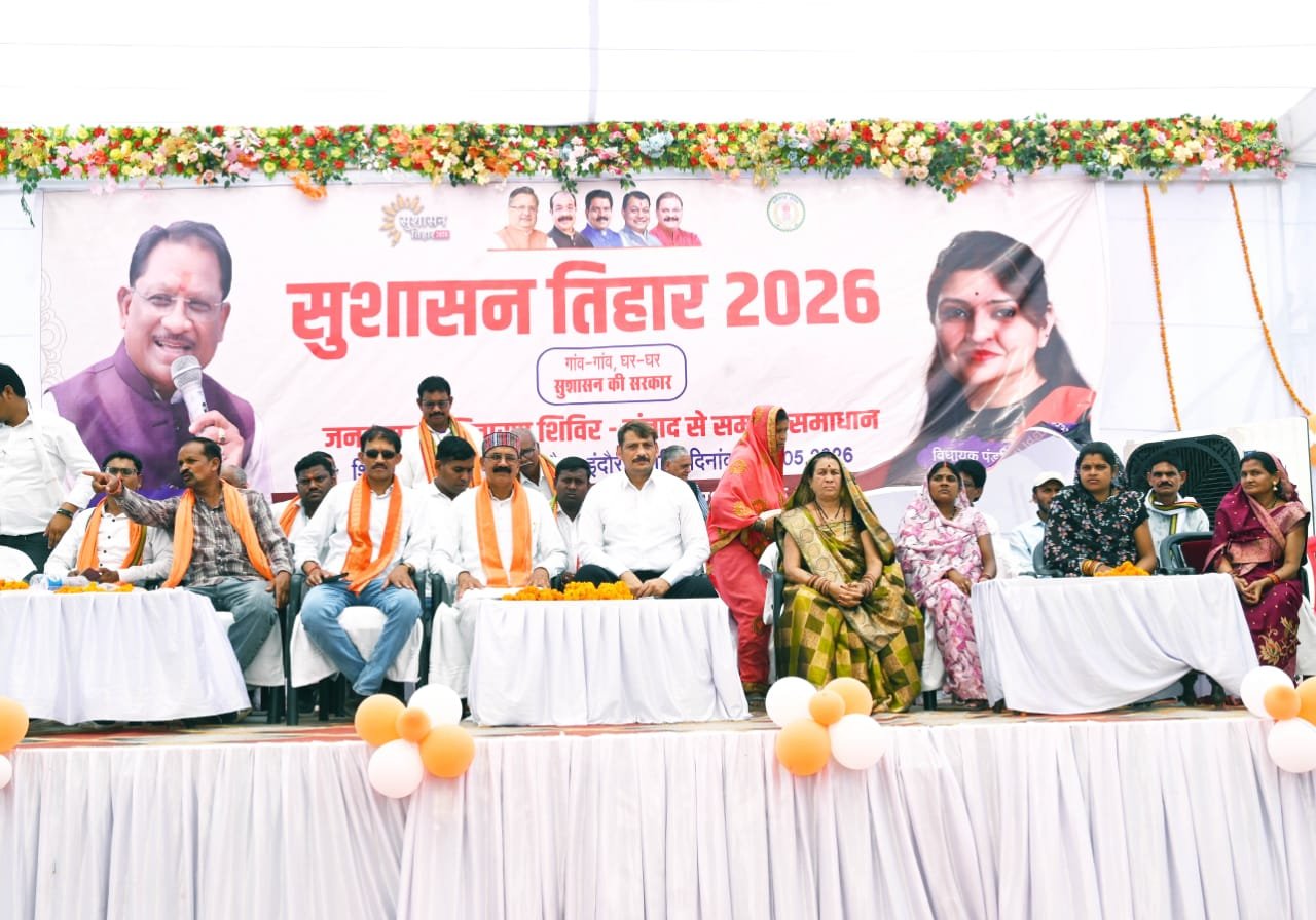इंदौरी में आयोजित हुआ सुशासन शिविर, योजनाओं की जानकारी और समस्याओं के समाधान पर जोर 1 IMG 20260522 WA0012