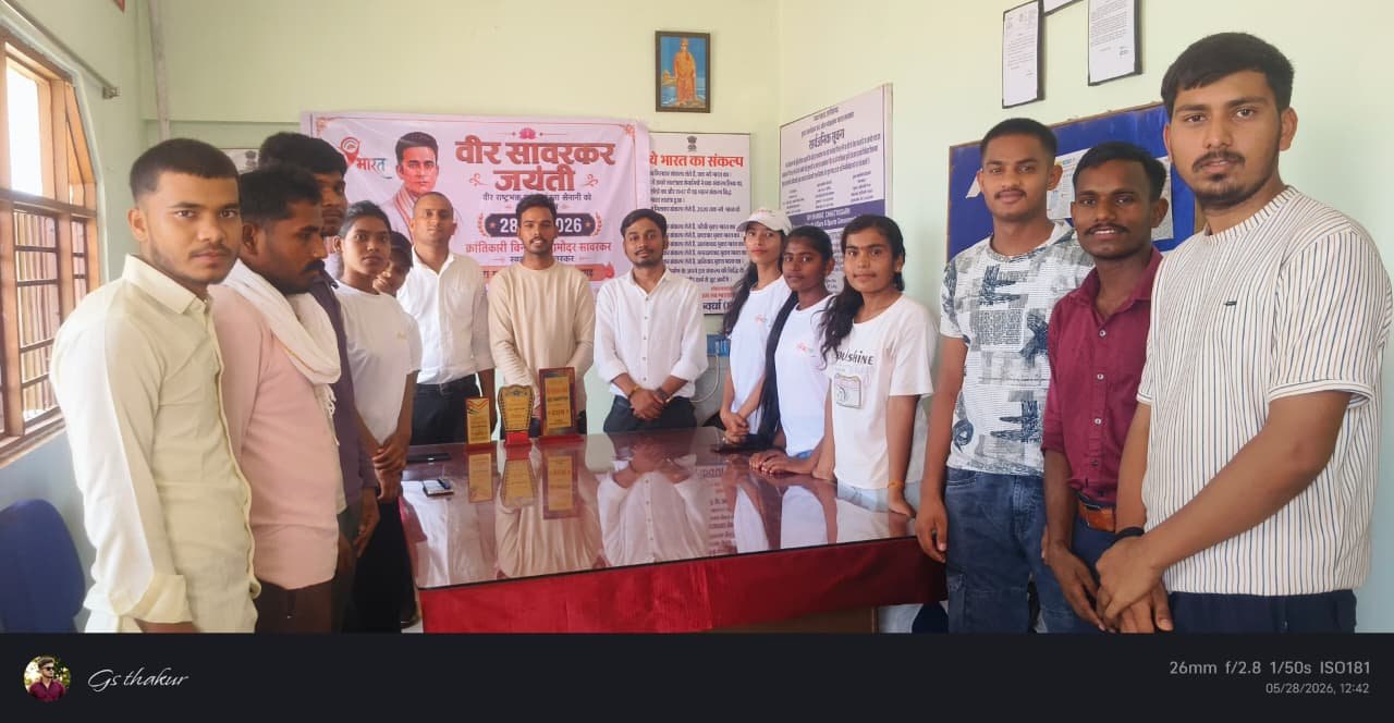 वीर सावरकर जयंती पर युवाओं के साथ प्रश्नोत्तरी व संगोष्ठी का हुआ आयोजन 1 IMG 20260529 WA0012