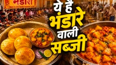 बहुत खा ली सादी सब्जी, लंच में बनाएं भंडारे वाले चटपटे टमाटर-आलू, स्वाद ऐसा कि ऊंगलियां चाटेंगे लोग 2 Screenshot 20260524 134955