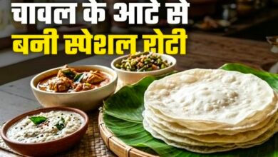 चावल के आटे से बनी केरल की मशहूर पथिरी रोटी है हवा सी हल्की, जानें घर पर बनाने का आसान तरीका 5 Screenshot 20260614 230129