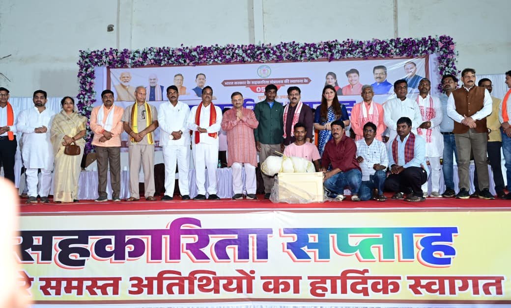 सहकारिता सप्ताह के समापन पर जिला स्तरीय कृषक संगोष्ठी का हुआ आयोजन 1 IMG 20260706 WA0026