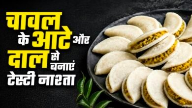 मोमोज खाना भूल जाएंगे! जब खाएंगे बिहार का फेमस बगिया, जान लें बनाने का सही तरीका 5 Screenshot 20260712 145232