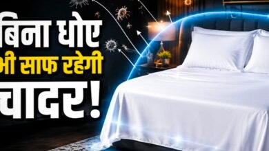 बार-बार चादर धोने का झंझट खत्म! बिना धोए भी हफ्तों तक फ्रेश और नई जैसी रहेगी बेडशीट, अपनाएं एक्सपर्ट्स की ये 6 टिप्स 4 Screenshot 20260715 120144