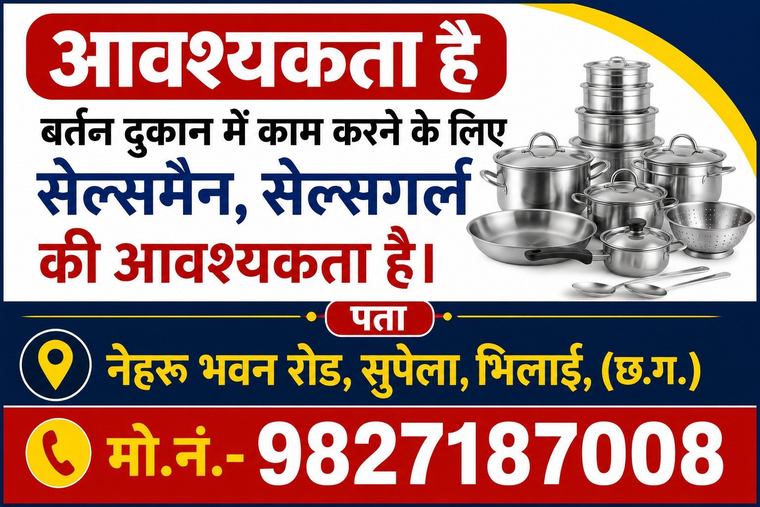 प्रकृति के साथ संतुलन और जल संरक्षण भविष्य की सुरक्षा के लिए आवश्यक – राज्यपाल डेका 1 portal add fj2uHc