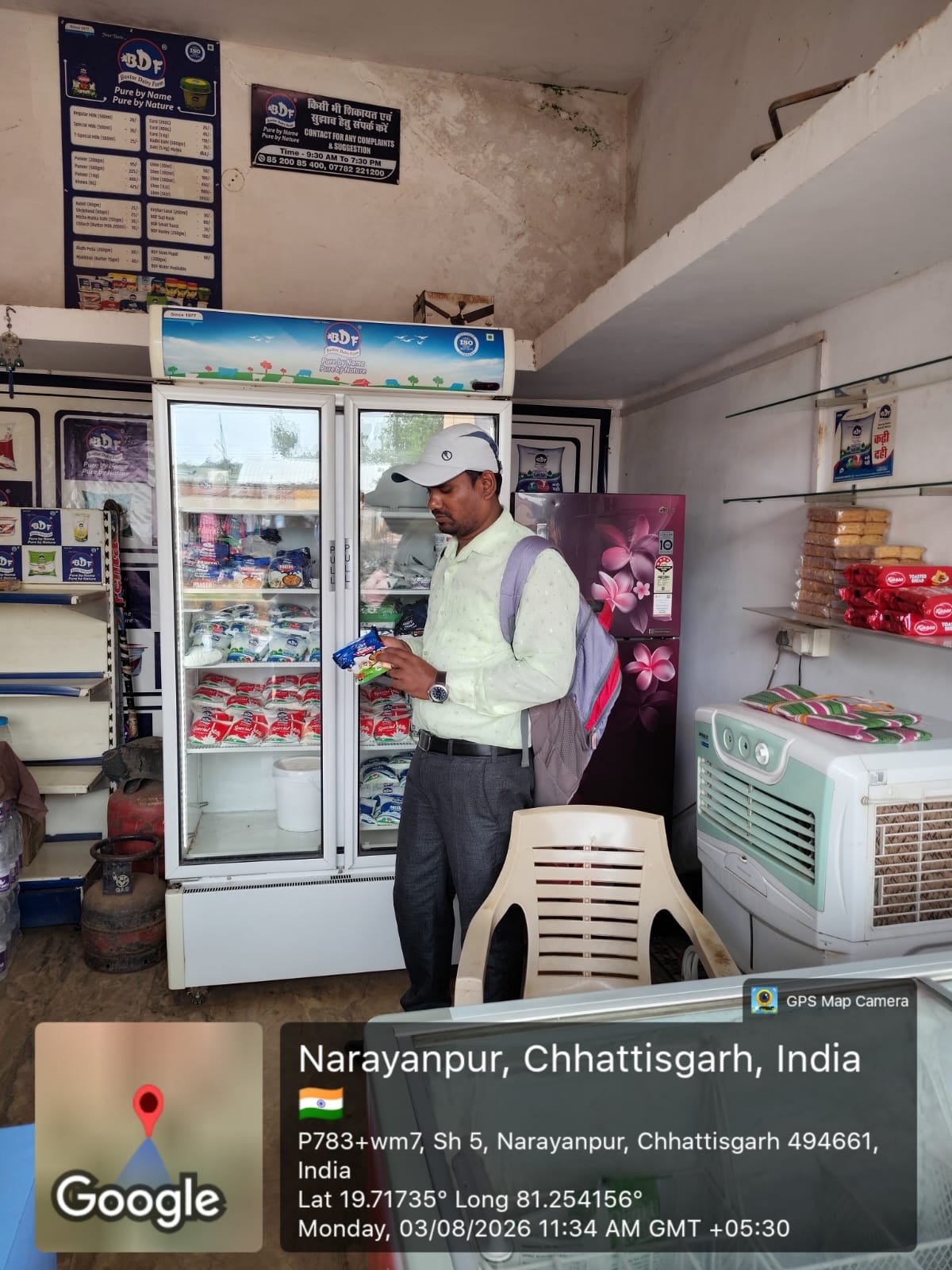 रक्षाबंधन से पहले खाद्य सुरक्षा विभाग का सघन अभियान मिलावटखोरों पर होगी कार्यवाही 1 79515011 73a1 4533 8c54 8bf418d04122
