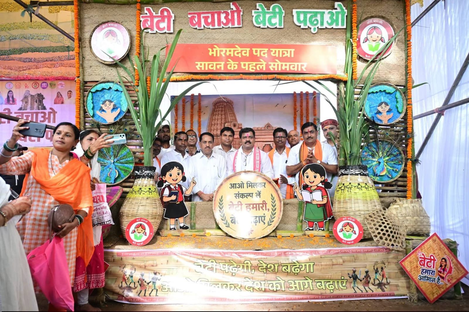 उप मुख्यमंत्री श्री विजय शर्मा ने सेल्फी जोन पहुंचकर दिया बेटियों की शिक्षा, सुरक्षा और सम्मान का संदेश 1 IMG 20260804 WA0030