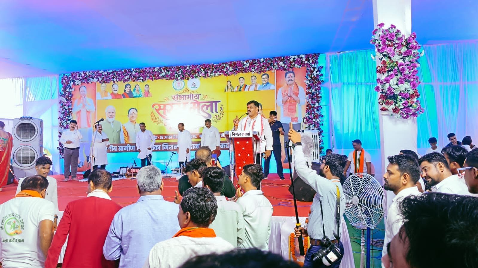 भोरमदेव सरस मेला में ठोस अपशिष्ट प्रबंधन नियम 2026 का पालन करें - उपमुख्यमंत्री श्री विजय शर्मा की अपील, ग्रामीणों को दिलाई स्वच्छता की शपथ* 1 IMG 20260804 WA0031