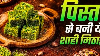 देसी घी से घर पर बनाएं ₹5000 किलो बिकने वाली पिस्ता लॉज, स्वाद में लाजवाब, बनाने में आसान 4 Screenshot 20260808 155133