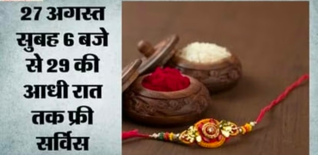 राष्ट्रपति भवन से आया बुलावा वहीं, गाजियाबाद के मुख्य विकास अधिकारी कुमार सौरभ ने कहा कि यह जनपद गाजियाबाद के साथ-साथ उत्तर प्रदेश के लिए सौभाग्य की बात है कि हमारे यहां से शिक्षिका रेनू त्रिपाठी को राष्ट्रपति पुरस्कार से सम्मानित किया जा रहा है. भारत सरकार ने रेनू को राष्ट्रपति भवन बुलाया है. रेनू ने कहा कि मैं इस पुरस्कार के लिए भारत सरकार को बहुत बहुत धन्यवाद देती हूं और उनका आभार प्रकट करती हूं. बता दें कि इस साल राष्ट्रीय शिक्षक पुरस्कार 2026 कुल 48 शिक्षकों को दिया जा रहा है. ये शिक्षक देशभर से चुने गए हैं. 1 Screenshot 20260824 123022