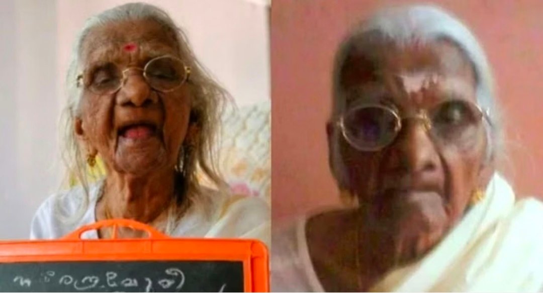 105 की उम्र में फिर उठाईं किताबें, मैथ में आए 100 अंक; प्रेरणादायक है भागीरथी 1 Screenshot 20260829 143114