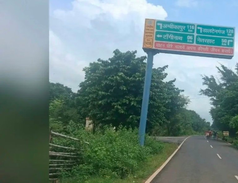 साइन बोर्ड ने बढ़ाई राहगीरों की परेशानी, सही रास्ते के बजाय भटक रहे वाहन चालक 1 Screenshot 20260831 082142