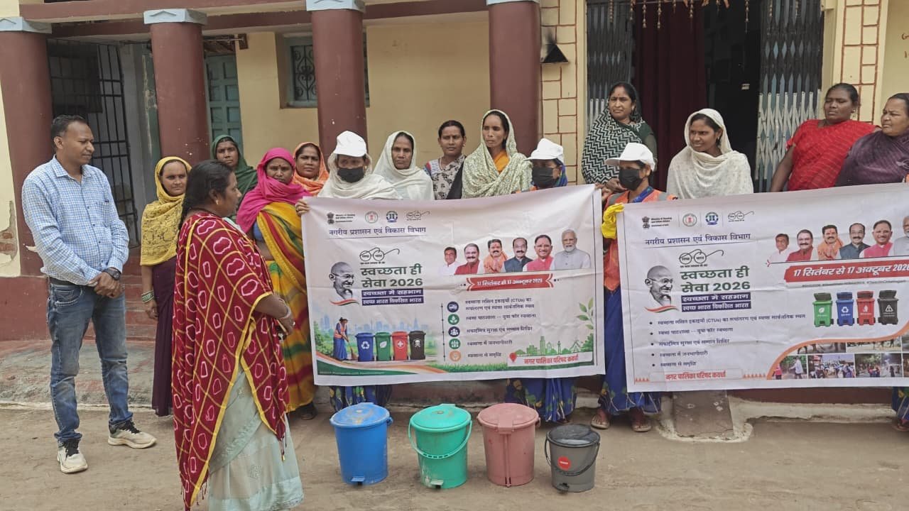 सेवा संकल्प एवं स्वच्छता ही सेवा अभियान के तहत कवर्धा में डोर-टू-डोर जनजागरूकता अभियान* 1 IMG 20260923 WA0030