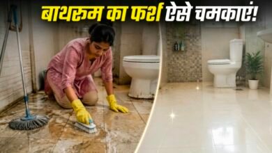 सिर्फ पोछा लगाने से नहीं चमकेगा बाथरूम का फर्श, इन आसान तरीकों से हटाएं जिद्दी दाग और गंदगी 2 Screenshot 20260905 150223