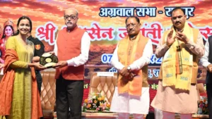 महाराजा श्री अग्रसेन जी ने दिया दानशीलता और परोपकार का अमूल्य संदेश : राज्यपाल रमेन डेका 1 1204 300x169