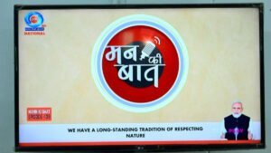 प्रधानमंत्री मोदी के संदेश में नारी शक्ति, जैविक खेती और स्थानीय उत्पादों को बढ़ावा देने का आह्वान 1 2502 300x169 wCBYYE