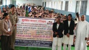 हर बच्चे का बचपन, हम सबकी जिम्मेदारी : 21 विद्यालयों में पहुंचा ‘सुरक्षित बचपन अभियान’ 1 2804 300x169 yVQzE0