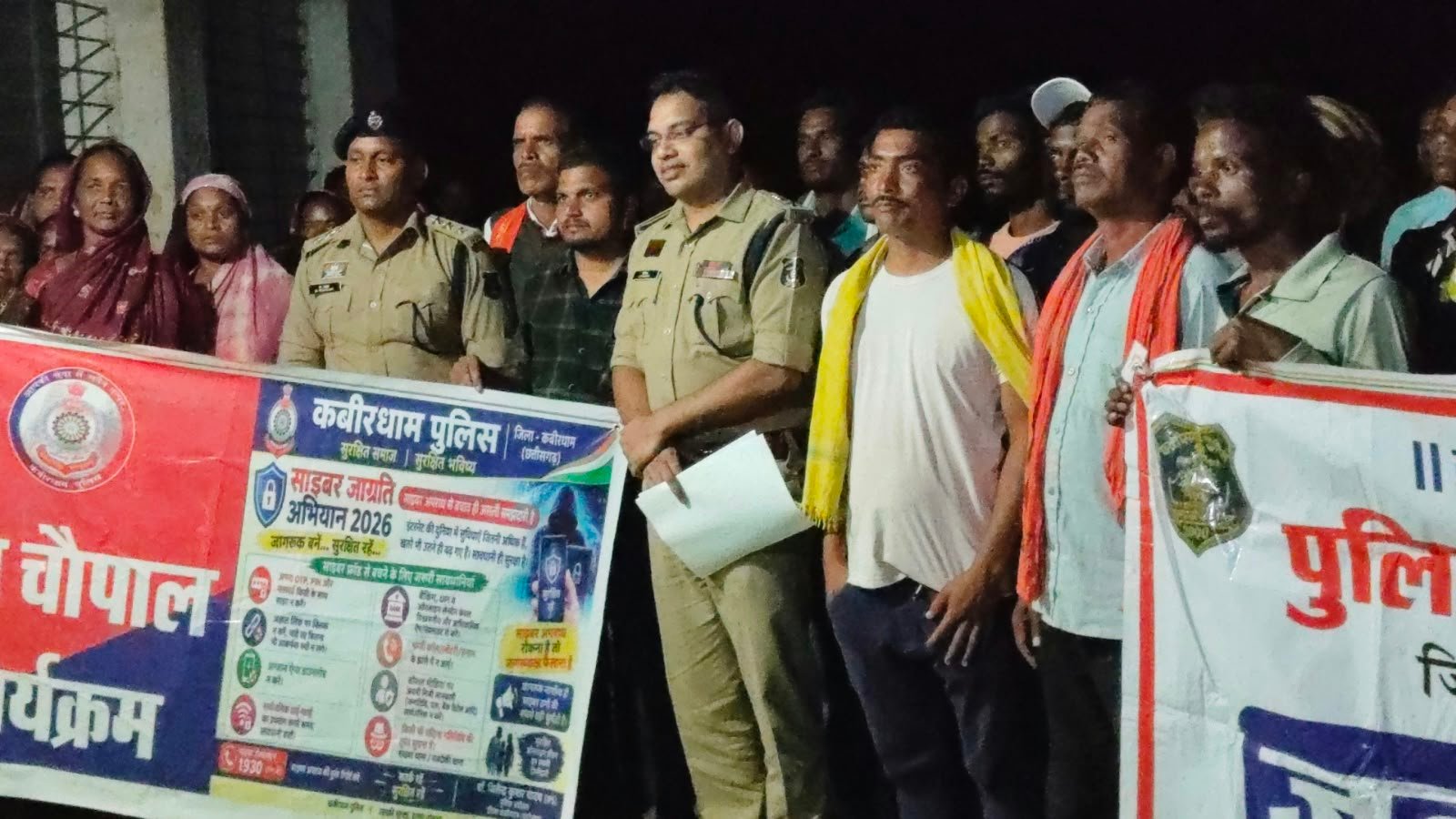 वनांचल ग्राम कनहरी में पुलिस अधीक्षक श्री जितेन्द्र कुमार यादव ने ग्रामीणों के बीच पहुंचकर आयोजित की संध्याकालीन पुलिस जनचौपाल। 1 IMG 20261002 WA0006