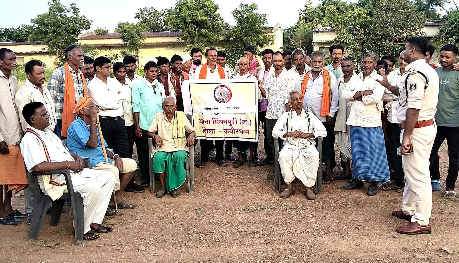 कबीरधाम पुलिस "जन चौपाल" के माध्यम से ग्रामीणों तक पहुंच—सुरक्षा, सतर्कता और जागरूकता का दिया जा रहा संदेश।* 1 IMG 20261005 WA0022
