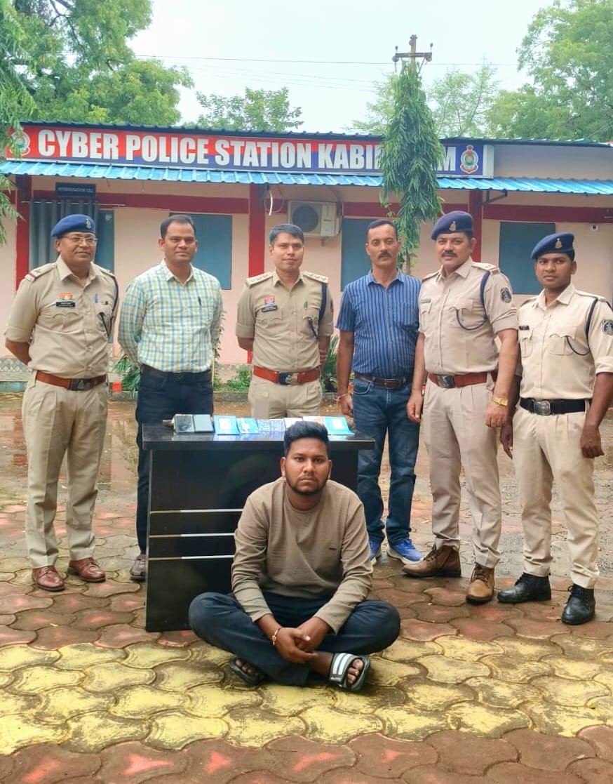 *ए.पी.के. फाइल भेजकर साइबर ठगी करने वाला शातिर साइबर ठग गिरफ्तार।* 1 IMG 20261006 WA0028