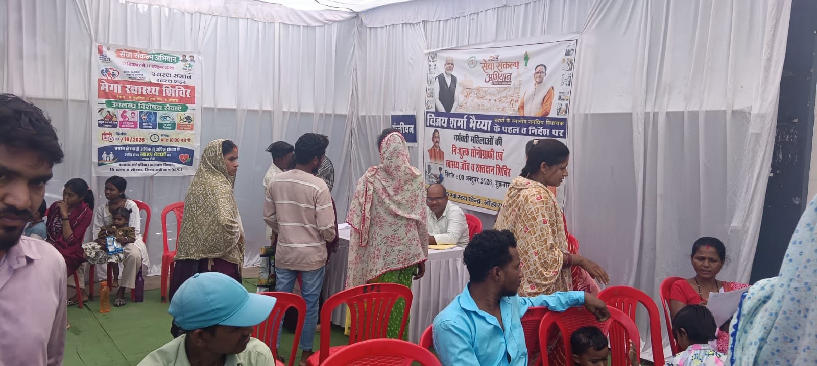 436 हितग्राही हुए लाभान्वित, 124 गर्भवती महिलाओं की हुई स्वास्थ्य जांच 1 IMG 20261009 WA0017
