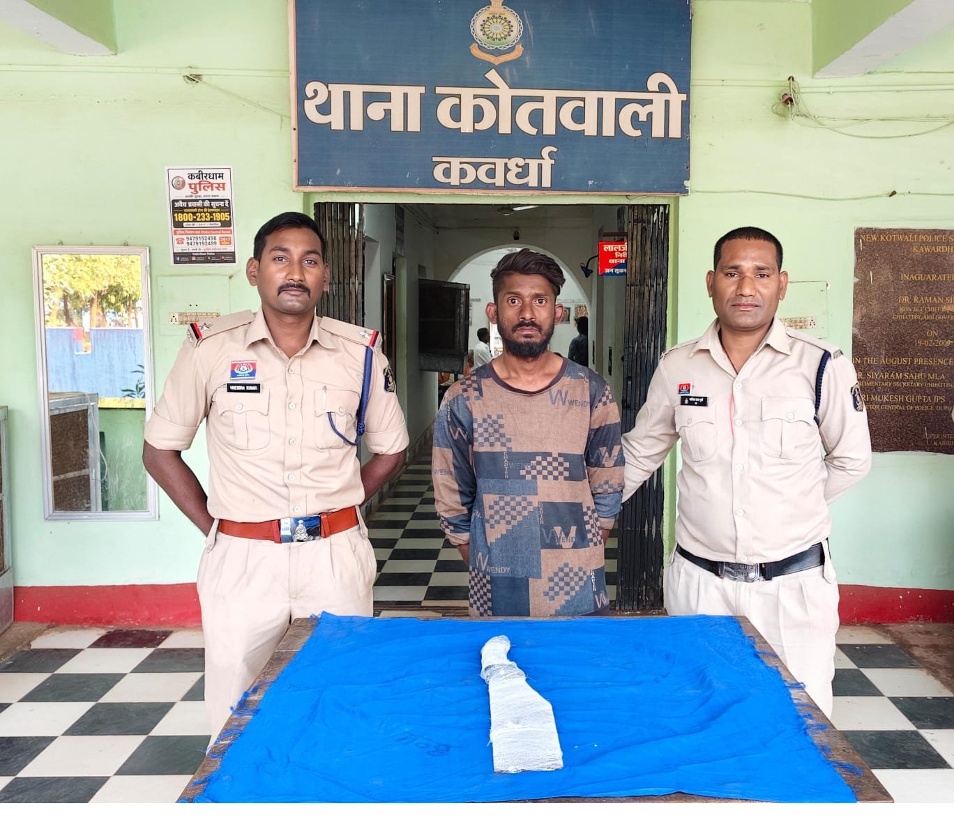 पी.जी. कॉलेज ग्राउंड में धारदार फरसा लहराकर लोगों को डराने-धमकाने वाला आरोपी गिरफ्तार।* 1 IMG 20261013 WA0004