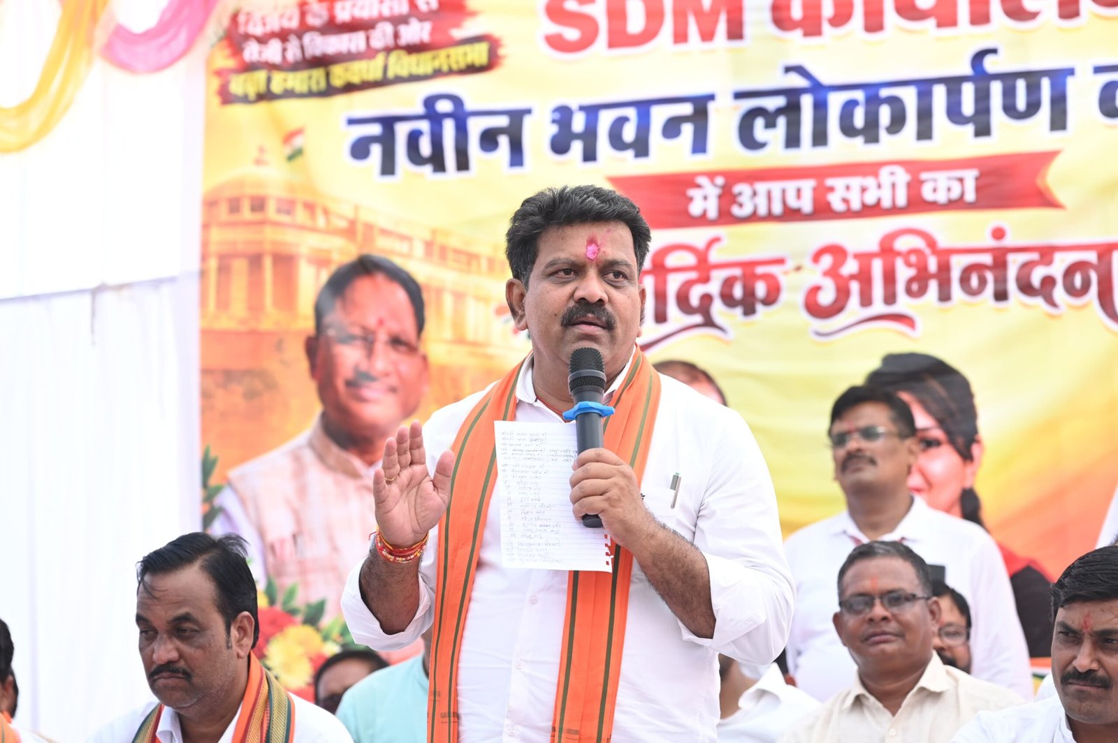 उप मुख्यमंत्री ने सहसपुर लोहारा में 48 लाख के एसडीएम कार्यालय भवन का किया लोकार्पण* 1 IMG 20261014 WA0026 scaled