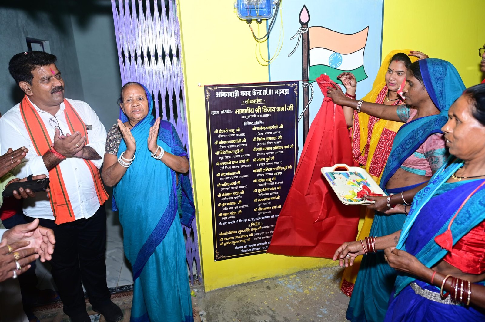 उप मुख्यमंत्री श्री विजय शर्मा ने मड़मड़ा में आंगनबाड़ी और अटल डिजिटल सेवा केंद्र का किया लोकार्पण 1 IMG 20261018 WA0026 scaled